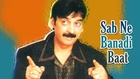 Sikandar Sanam And Shakeel Siddiqui - Sab Ne Banadi Baat_clip3 - Pakistani Comedy Stage Show
