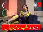 Pakistani Hot Nanga Mujra