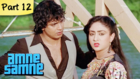 Aamne Samne - Part 12/12 - Super Hit Classic Hindi Movie - Mithun Chakraborty