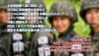 朴槿恵大統領も黙認？韓国軍の「セクハラ・性犯罪の楽園」と、お笑い「男色天国」の実態で韓国崩壊！？【最新情報】