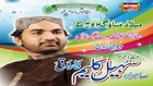Sohail Kaleem Farooqi - Mera Lajpaal Ali - Latest Rabil Ul Awal Album 1436