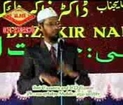 Dr zakir Naik sb Baian taqreer