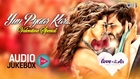 Best Bollywood Love Songs Collection | Yun Pyaar Kar... Valentine Special Audio Jukebox