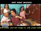 Bangla Sexy  - tumi priya sudhu amar | Hot Song