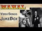 Mahal | All Songs | Ashok Kumar and Madhubala's Awesome Chemistry | Jukebox