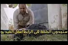 مسلسل عيون القلب الحلقة 45 بطولة ماجد المصرى - ورانيا يوسف