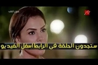 مسلسل عيون القلب الحلقة 36 بطولة ماجد المصرى - ورانيا يوسف
