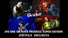JFN ONE OK ROCK PRODUCE SUPER EDITION 2回目#2/2  2015/03/11