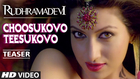 Choosukovo Teesukovo Video Song (Teaser) || Rudhramadevi || Allu Arjun, Anushka, Rana Daggubati