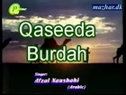 Qaseeda Burdah Shareef in 5 different languages -  قصیدہ_بردہ_شریف