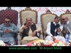PMLN in Bewal