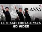 Ek Shaam Churale Yara - ANNA | Shashank U, Tanishaa M, Govind Namdeo,Rajit K | Mika Singh & Divya K
