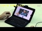 PiPO W6 Win8 tablet various software test